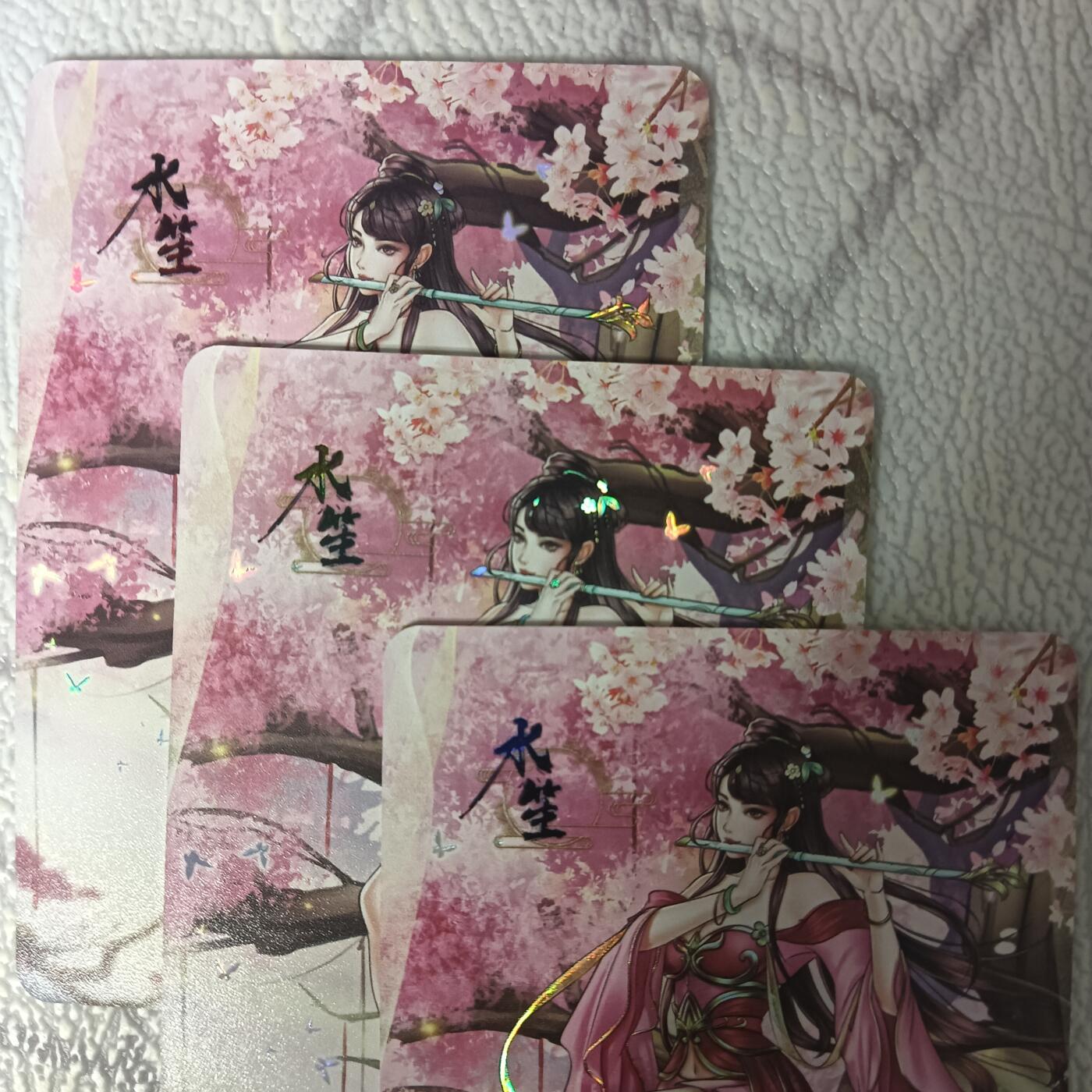 花开卡拍第44期（10月26号周日截拍，品控勿拍!!!拍品不寄存，运费5元，自制卡难免瑕疵，可能存在轻微撞角爆边等出厂瑕疵，品控介意勿拍！） 绘天阁绘武林绮梦  水笙 彩闪三渐变