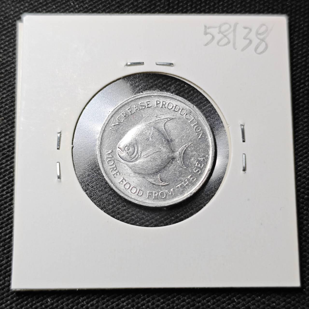 KK钱币收藏小铺  第358场  2月预留时间 周末发货  新加坡农粮纪念币5分