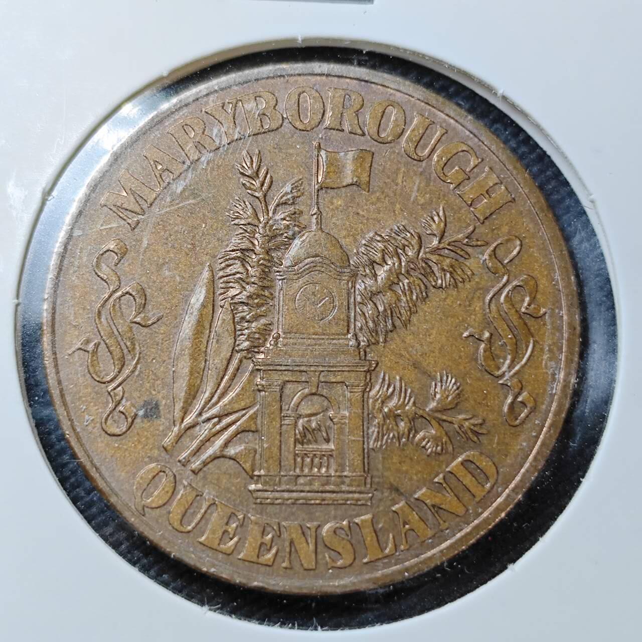 KK钱币收藏小铺  第358场  2月预留时间 周末发货  1992纪念铜章一枚