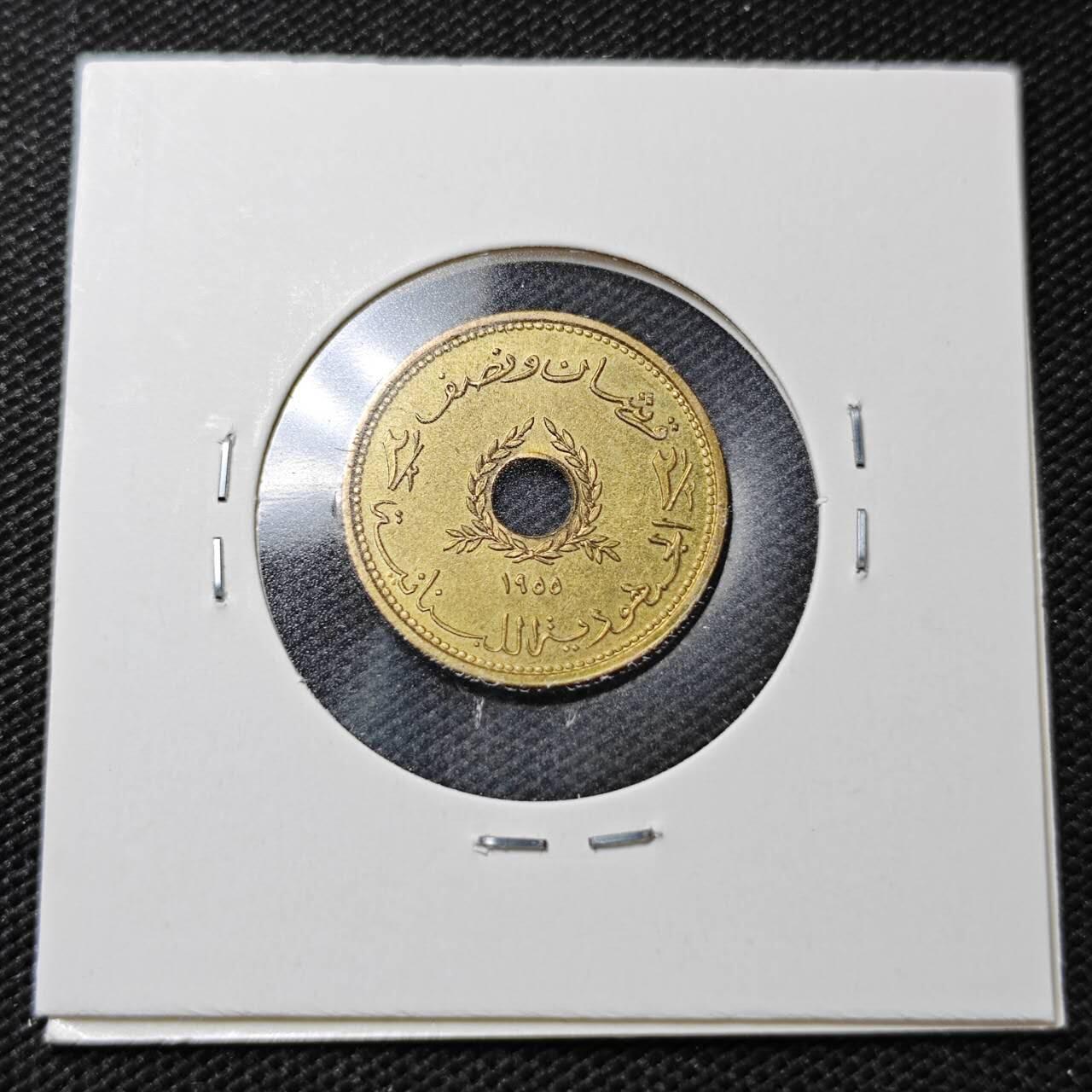 KK钱币收藏小铺  第358场  2月预留时间 周末发货 1955 黎巴嫩2.5皮铜币