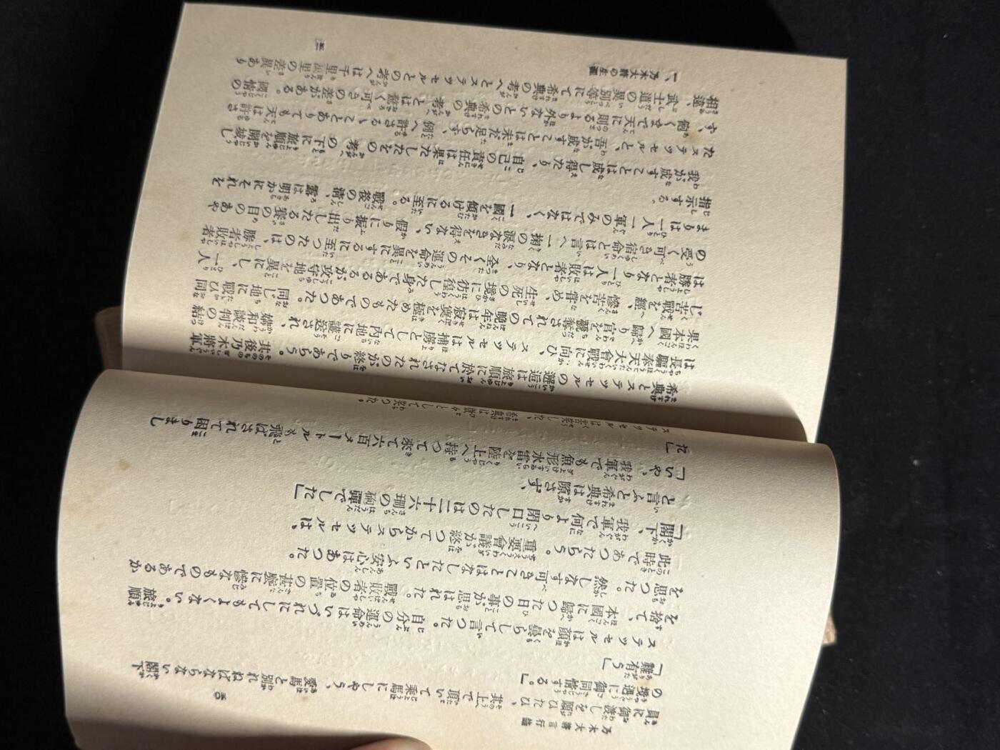 戎马世界章牌大赏第107期 勿忘国耻！乃木希典言行录