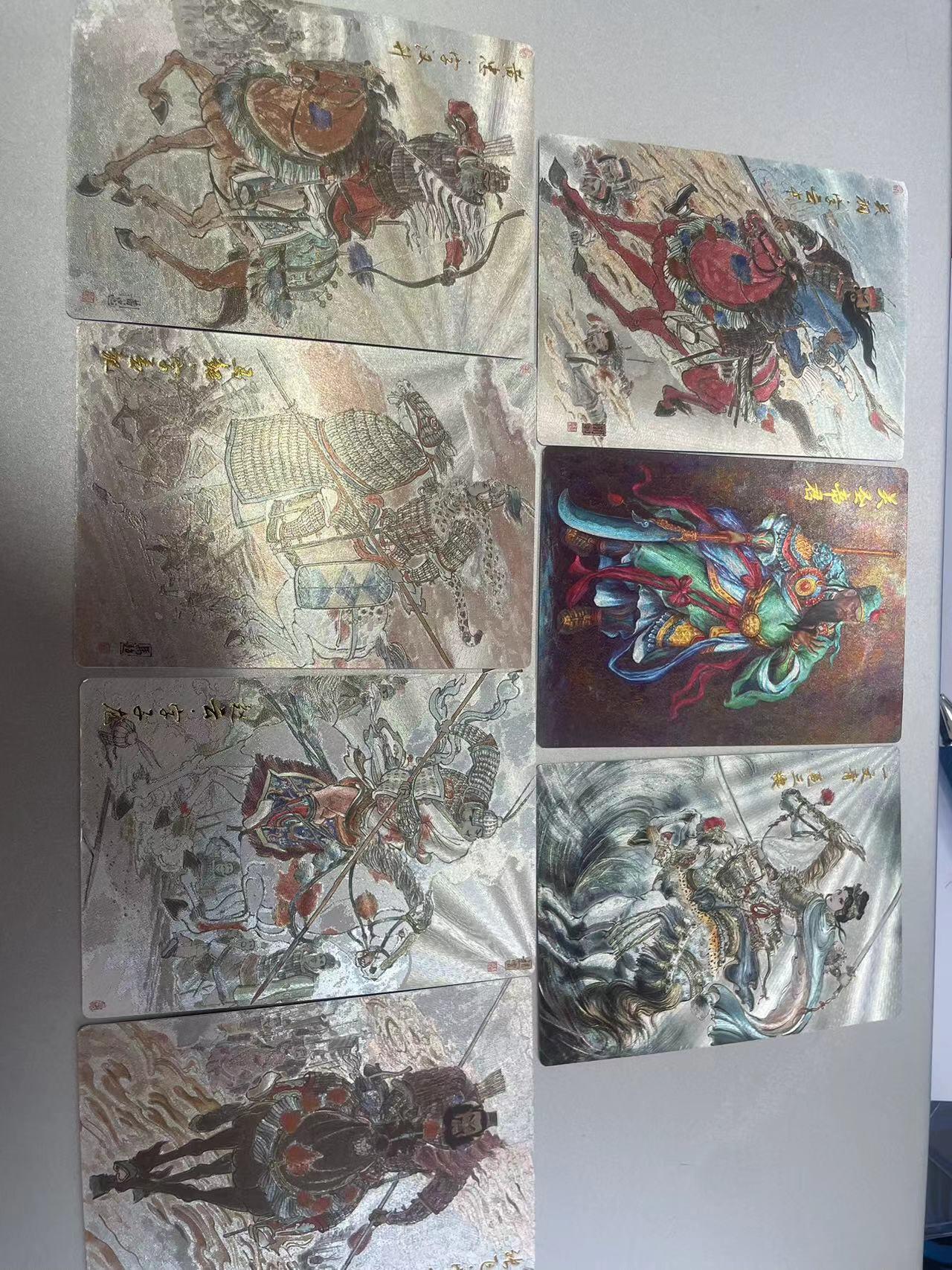 寸草不生拍卖会 第十二期 齐卡文化 王涌喆五虎半粗 （含梓墨三娘和张俊龙关圣）