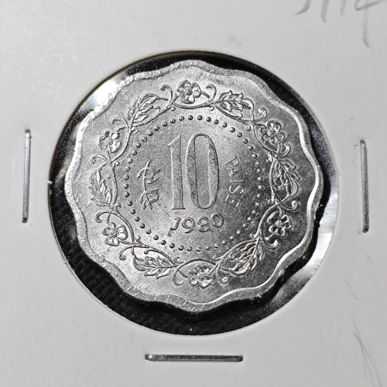 KK钱币收藏小铺  第359场  2月预留时间 周末发货  1980印度10派沙好品