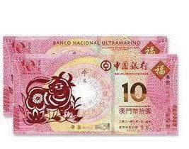 同乐钱币， - 非常漂亮的澳门十二生肖纪念钞，牛，尾4同，号码随机