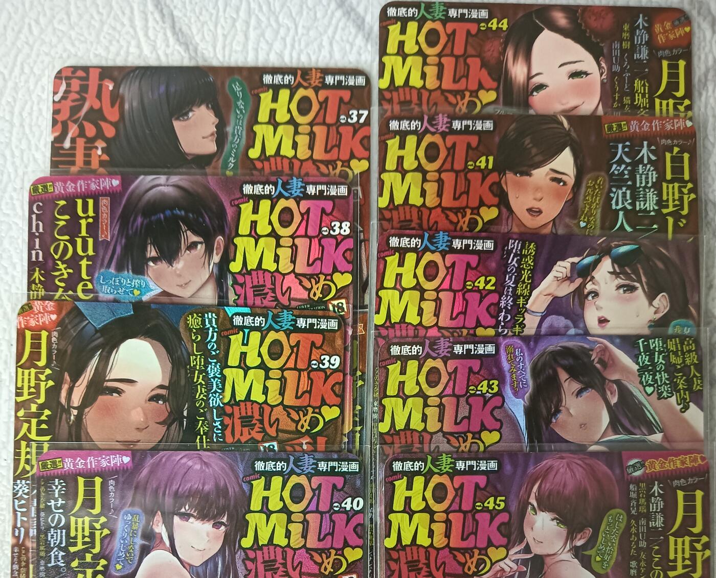 花开卡拍第44期（10月26号周日截拍，品控勿拍!!!拍品不寄存，运费5元，自制卡难免瑕疵，可能存在轻微撞角爆边等出厂瑕疵，品控介意勿拍！） 冰狗卡牌 封面系列 第五弹 一套9张 折光彩闪 艺术版