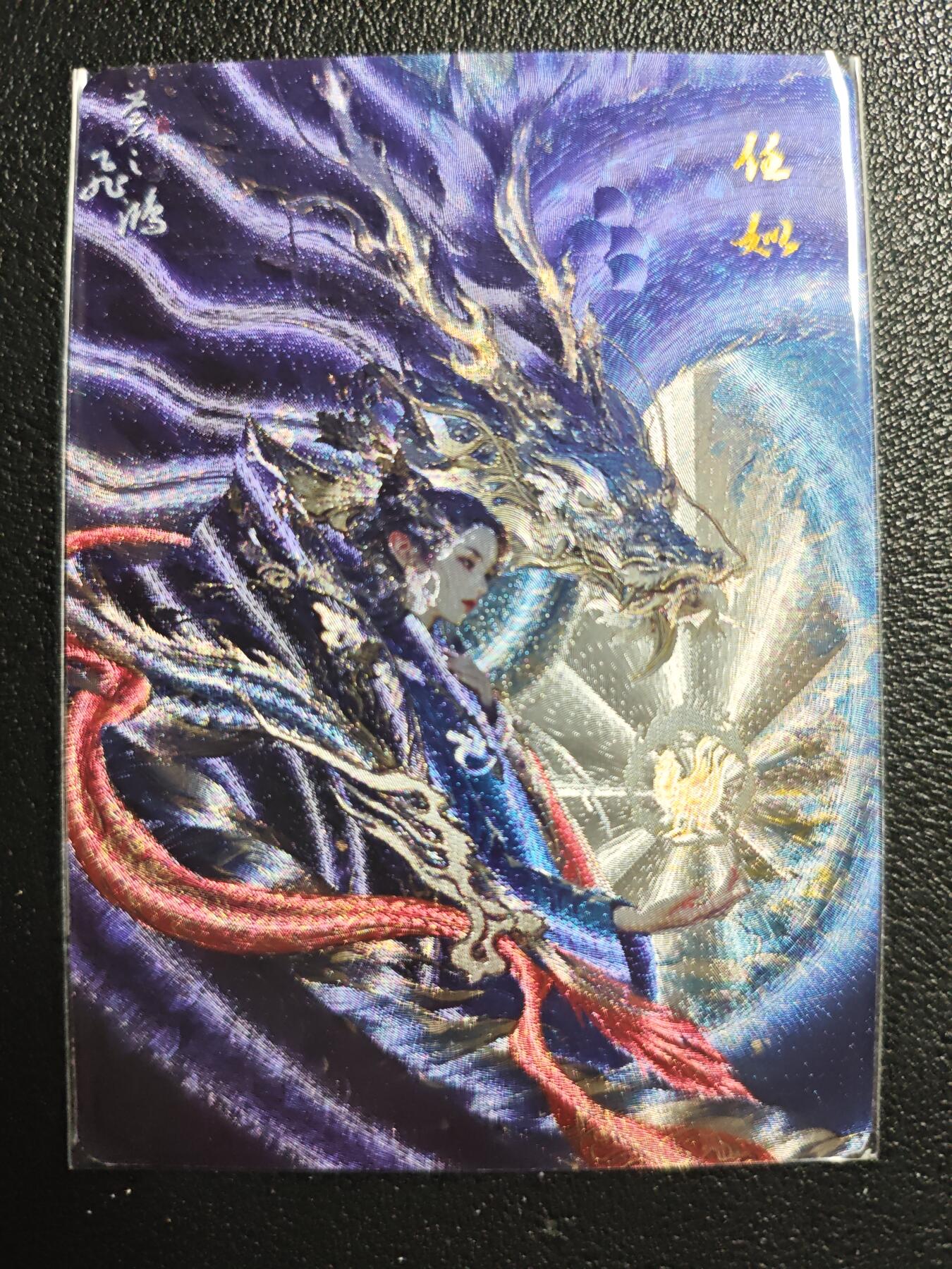 天玑星卡拍第132期《10.27周一截拍》持续收拍收评中 满赠卡需备注