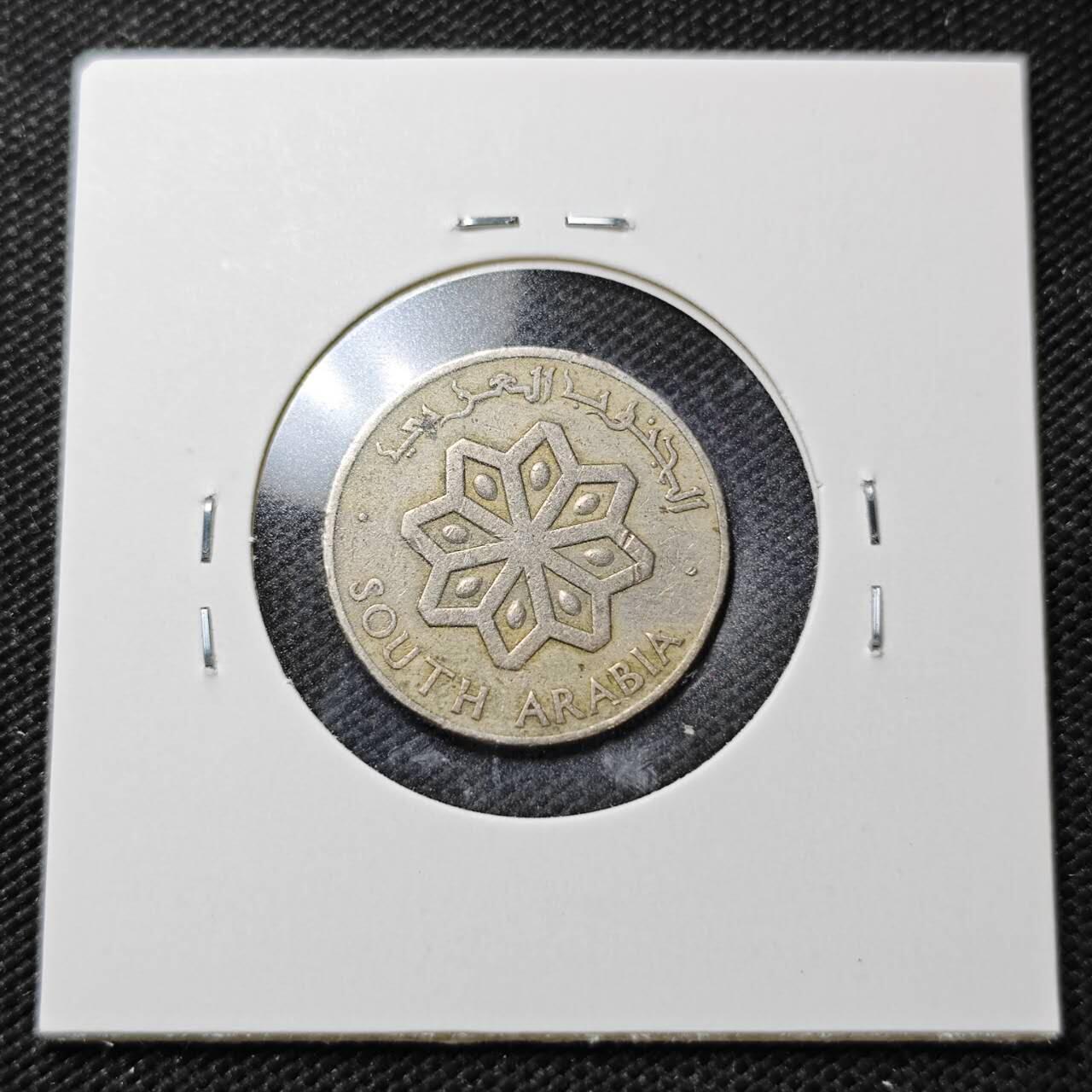 KK钱币收藏小铺  第358场  2月预留时间 周末发货  1964南也门25费尔