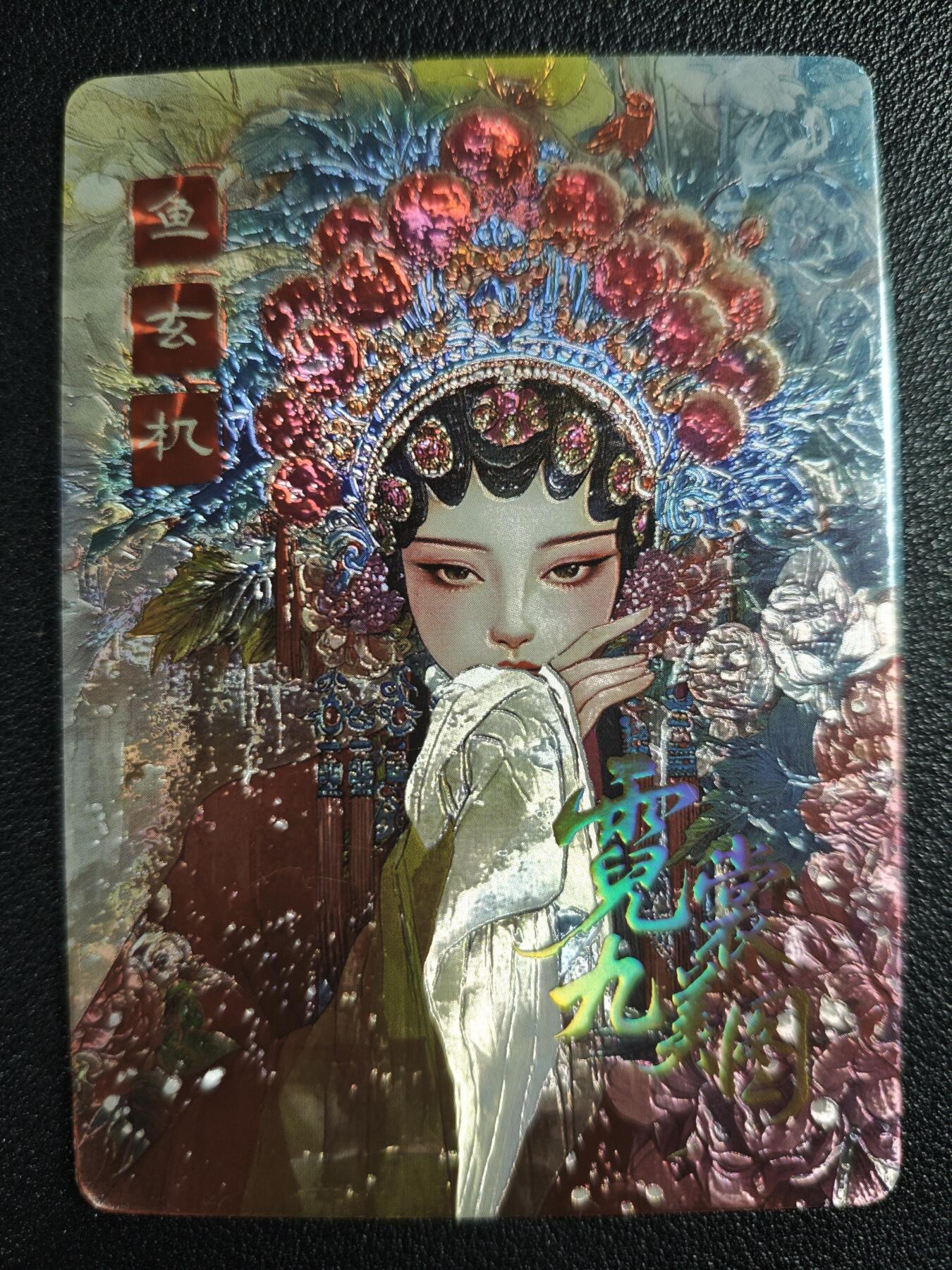 天玑星卡拍第132期《10.27周一截拍》持续收拍收评中 满赠卡需备注