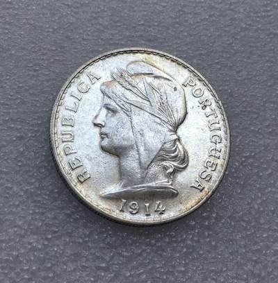 世界钱币专场拍卖 每周二开拍 - 1914年葡萄牙女神50分银币 高银