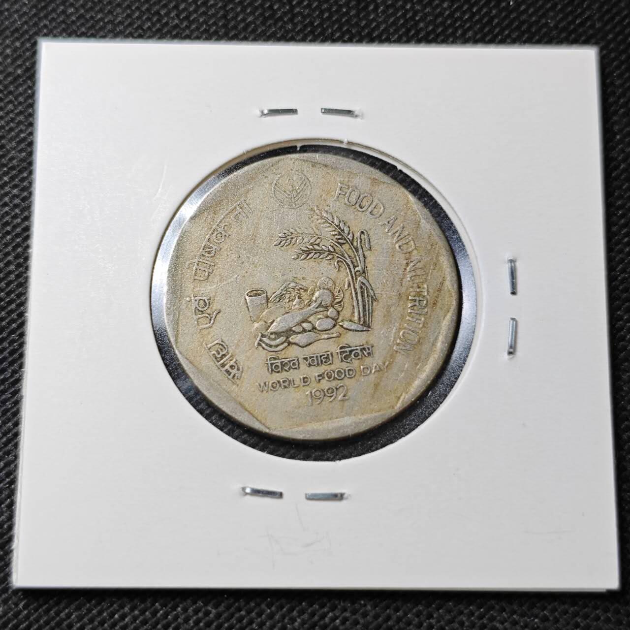 KK钱币收藏小铺  第358场  2月预留时间 周末发货  1992印度1卢比纪念币