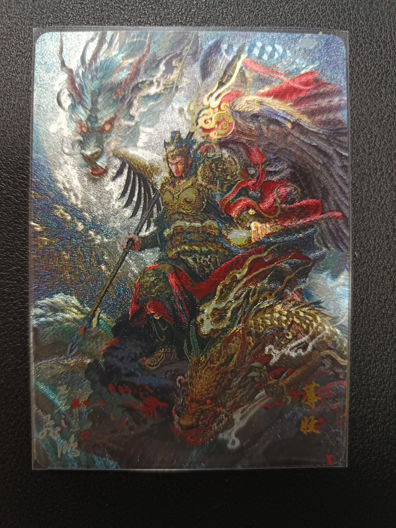 天玑星卡拍第133期《10.30周四截拍》持续收拍收评中 满赠卡需备注 百里卡牌 苍之飞鸿 山海经 蓐收 粗闪