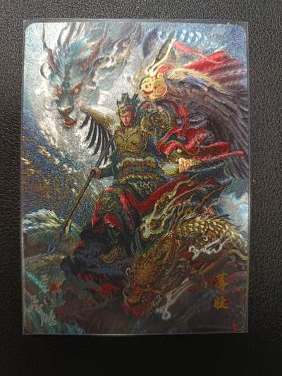 天玑星卡拍第133期《10.30周四截拍》持续收拍收评中 满赠卡需备注 - 百里卡牌 苍之飞鸿 山海经 蓐收 粗闪