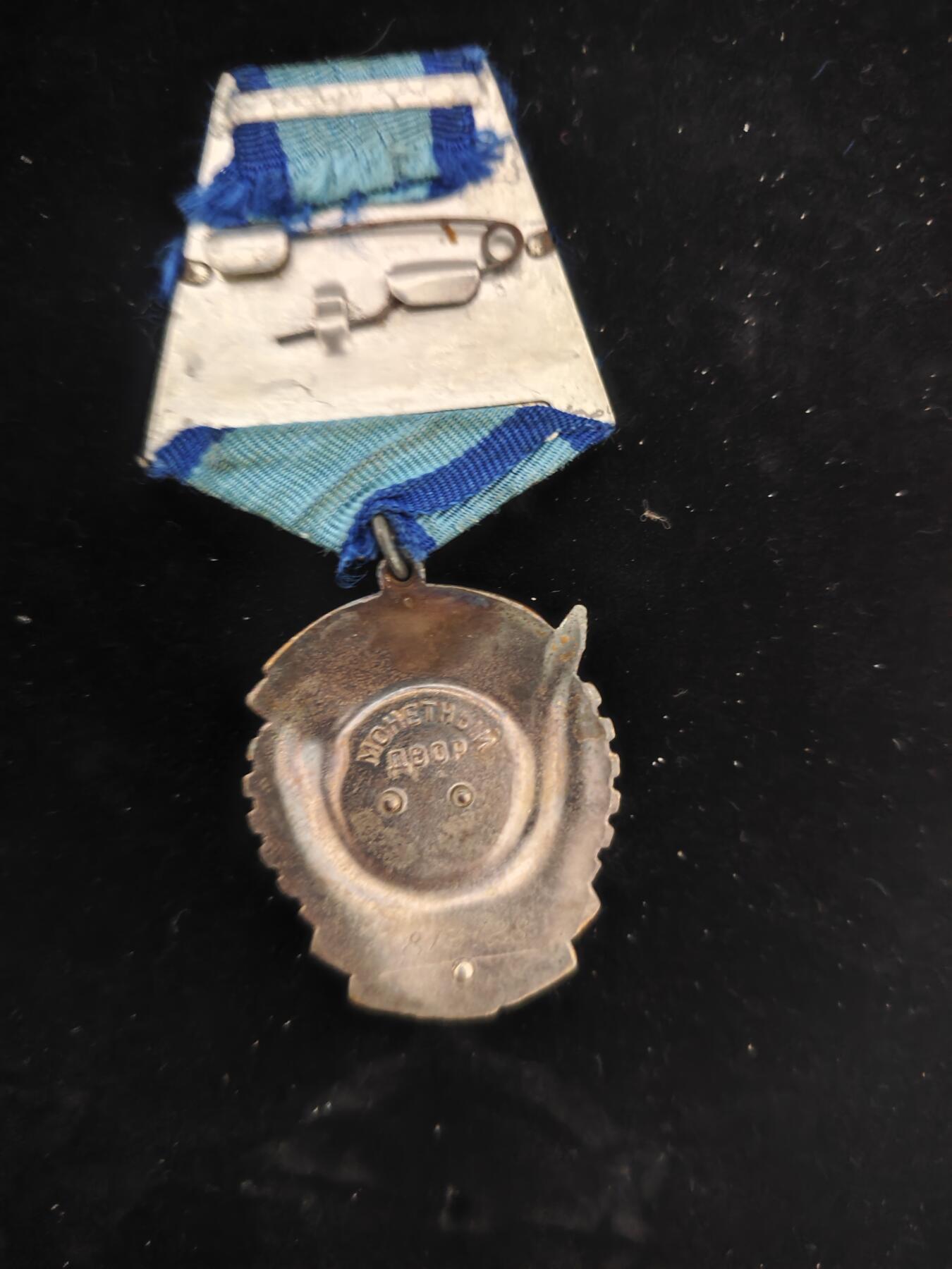 勋章杂货 苏联劳动红旗勋章