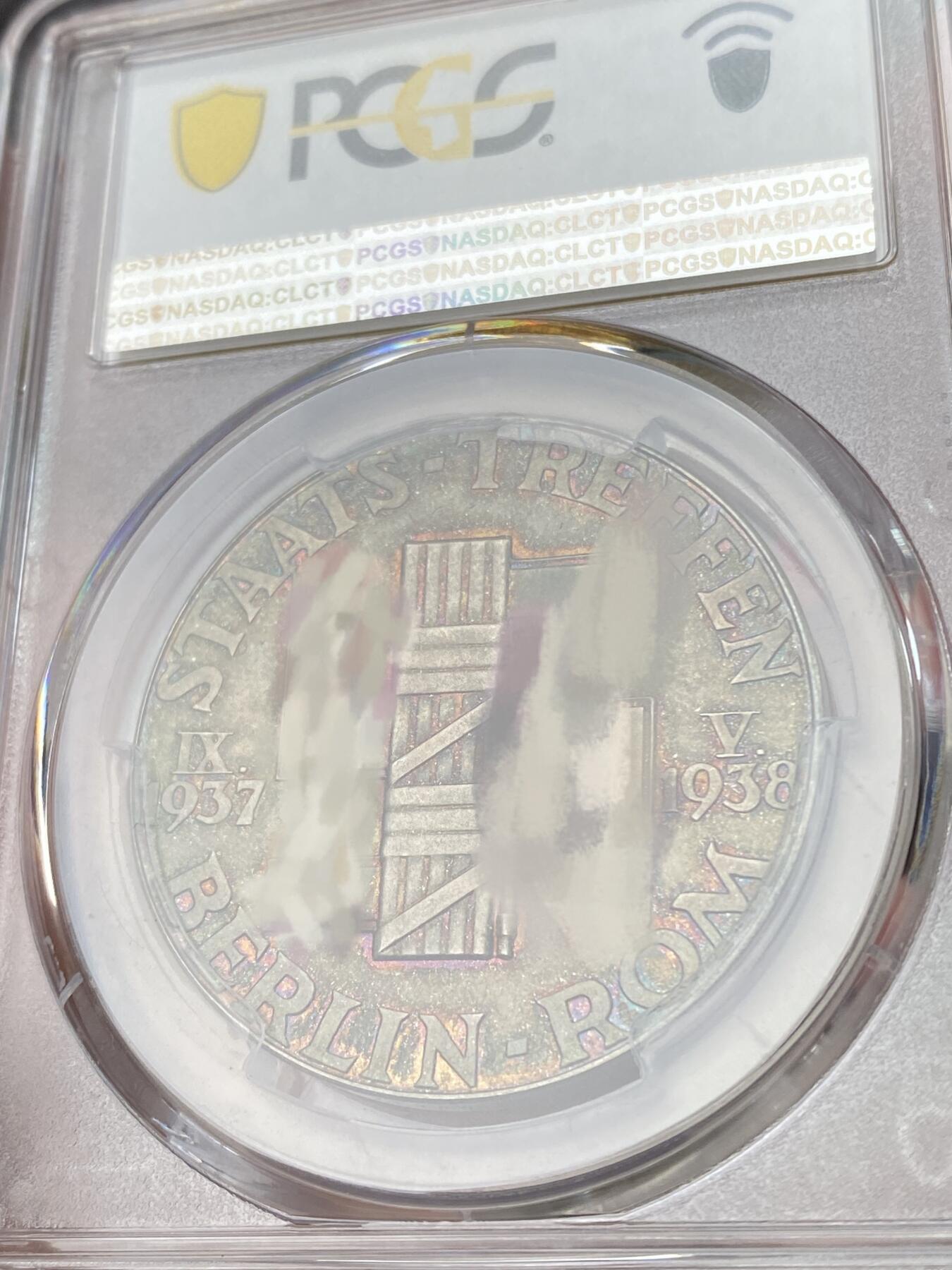 万国钱币拍卖第053期【万国秋季大拍下●周五周六两场连拍】 PCGS SP64 1938年德国民族社会工人党党魁和墨索里尼互访首都纪念银章 双方在会面后组成著名的“钢铁同盟”原味磨砂五彩 顶级品相 （原图请私信后台或自行查询官网）