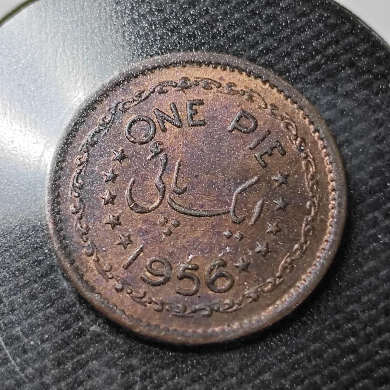 KK钱币收藏小铺  第358场  2月预留时间 周末发货  1956巴基斯坦1派沙铜币 好品
