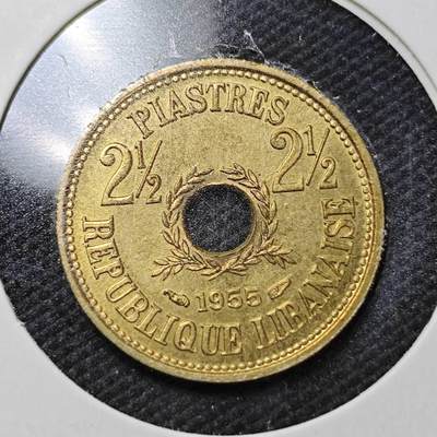 KK钱币收藏小铺  第358场  2月预留时间 周末发货 - 1955 黎巴嫩2.5皮铜币