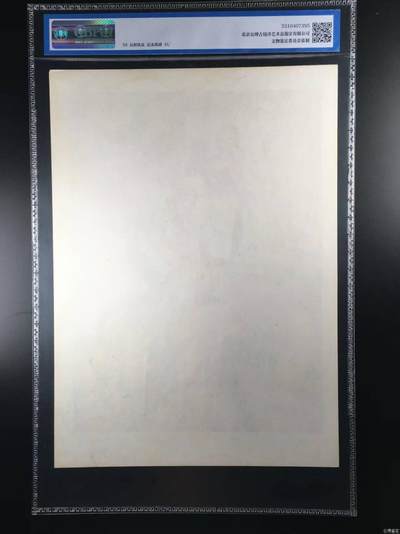 公博评级宣传画 公博评级，特殊时期宣传画    《人勤猪壮》，这是一张宣传画