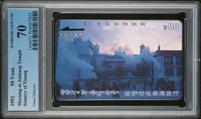 【琪哥网】评级磁卡综合场(103） - 【PCGS70】西藏风光一散卡一枚
