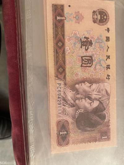 小英开心拍第331期 801稀冠金龙王标十，含豹子号天印评级