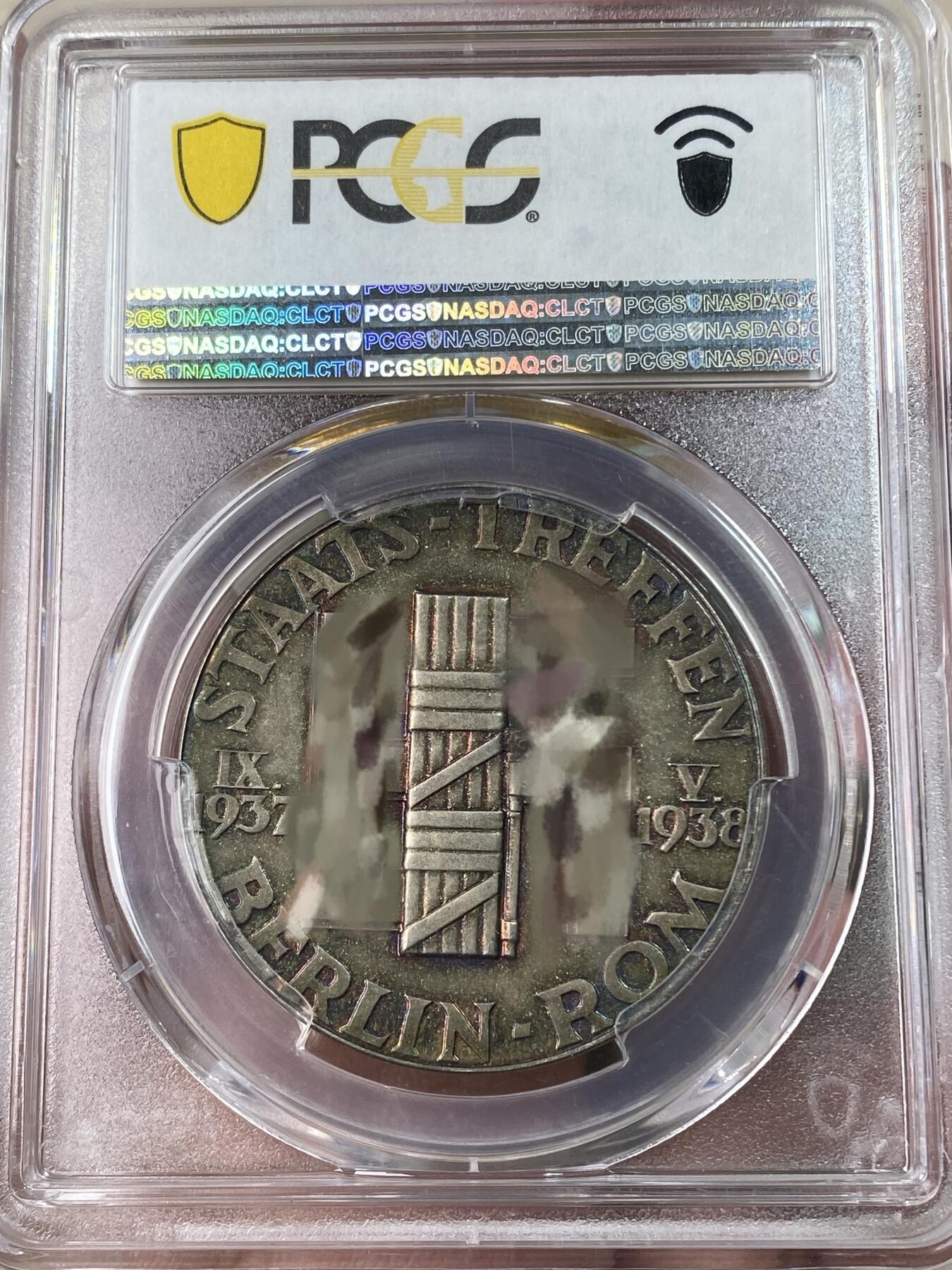 万国钱币拍卖第053期【万国秋季大拍下●周五周六两场连拍】 PCGS SP64 1938年德国民族社会工人党党魁和墨索里尼互访首都纪念银章 双方在会面后组成著名的“钢铁同盟”原味磨砂五彩 顶级品相 （原图请私信后台或自行查询官网）