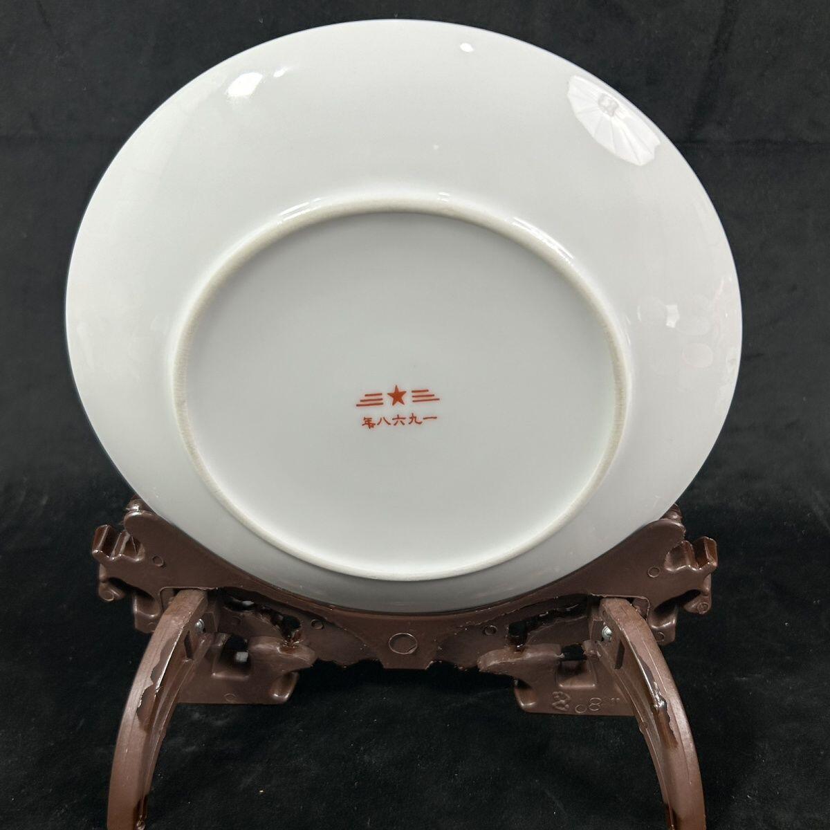 听雨轩（九） 景德镇复古老厂货 文革瓷釉上粉彩人物观赏盘 20cm