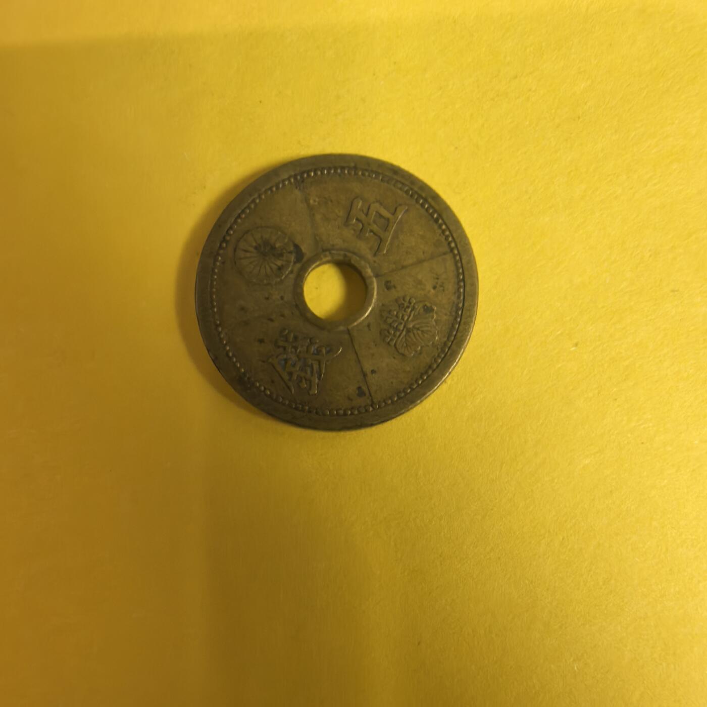泡泡币外币第十五场可代拍15038385335微信 昭和14年5钱