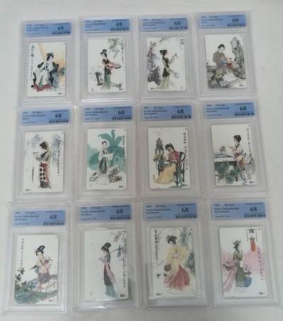 【琪哥网】评级磁卡综合场(103） - 【PCGS68】江苏美钗