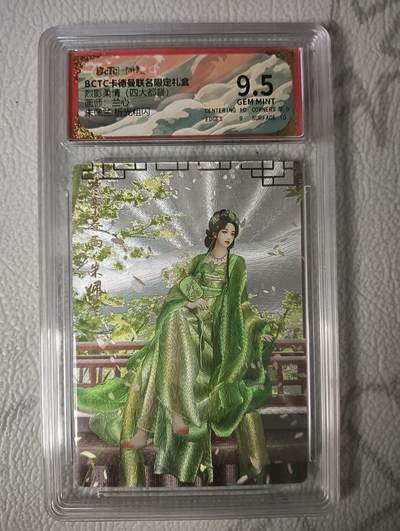 花开卡拍第44期（10月26号周日截拍，品控勿拍!!!拍品不寄存，运费5元，自制卡难免瑕疵，可能存在轻微撞角爆边等出厂瑕疵，品控介意勿拍！） - 卡德曼 兰心画师 烈影柔情-朱佩兰 粗闪
