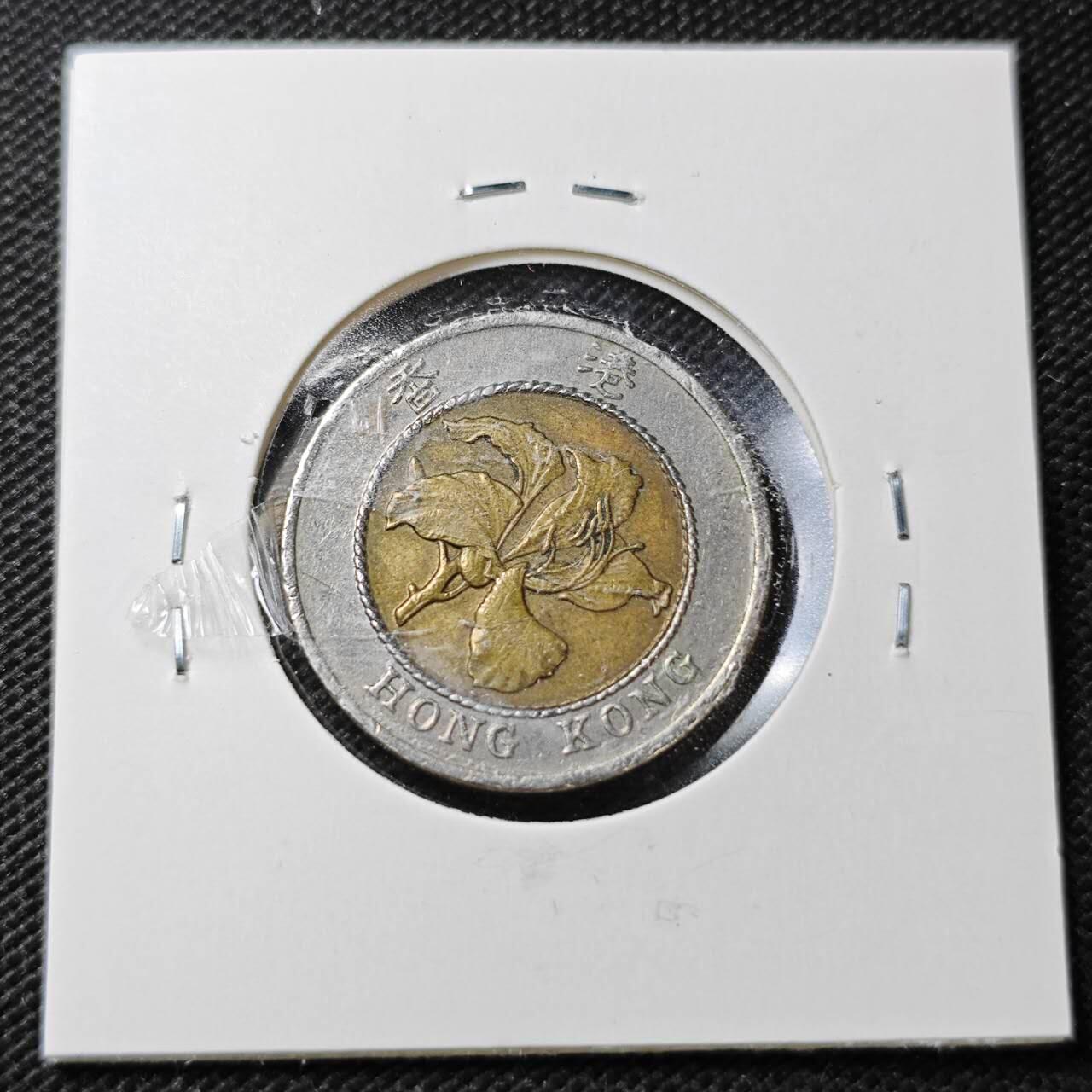 KK钱币收藏小铺  第358场  2月预留时间 周末发货  香港10元