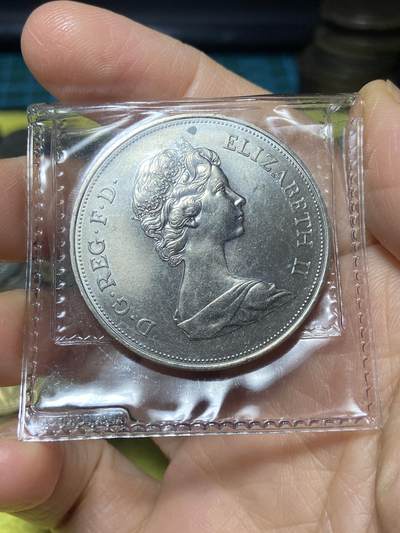 2025年第一百一十七场(总第一百四十三场）外国好品散币(免佣金) 英国🇬🇧1972年25便士(伊丽莎白二世和菲利普亲王25周年银婚纪念币)