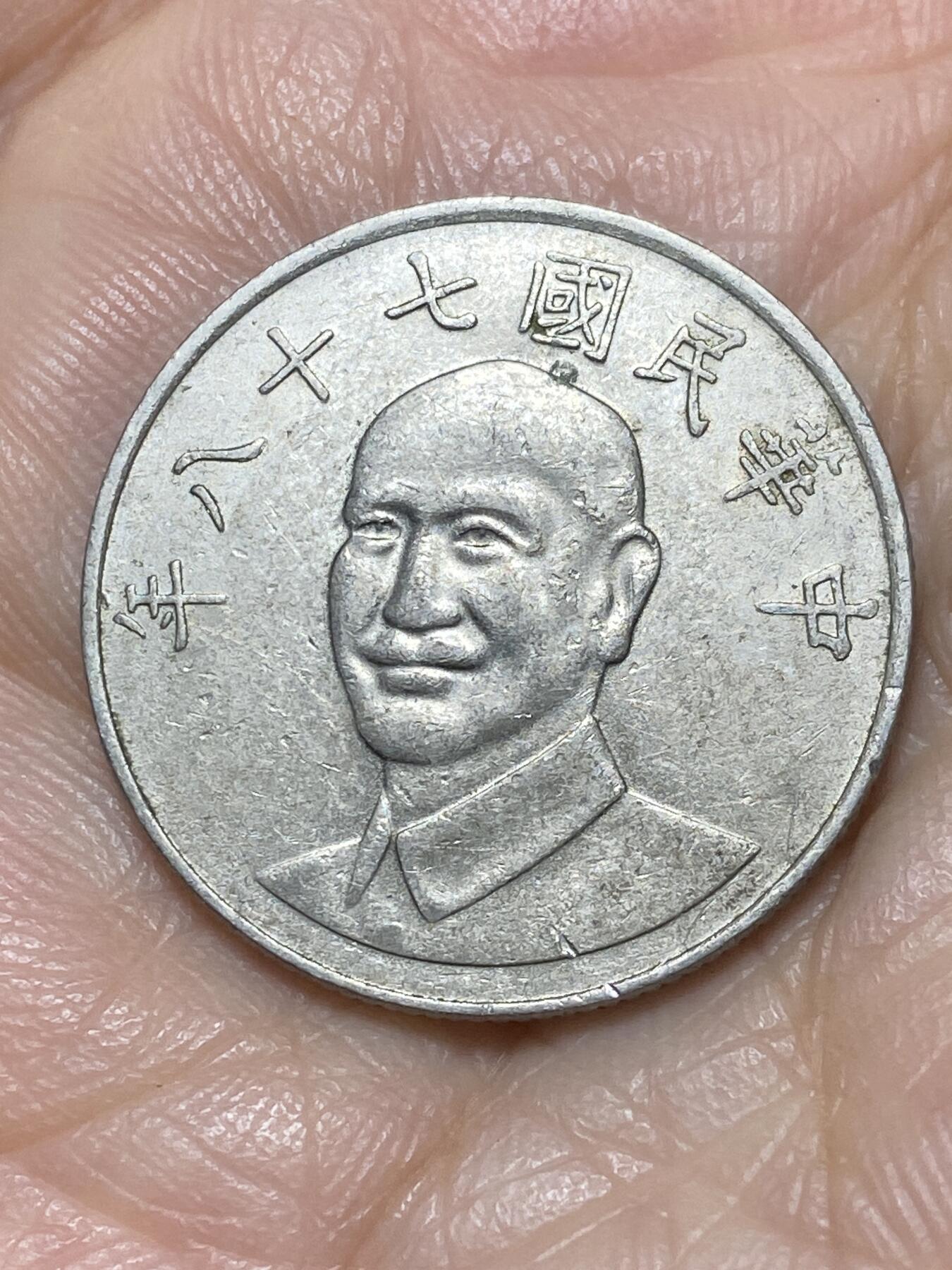 2025年第一百一十七场(总第一百四十三场）外国好品散币(免佣金)
