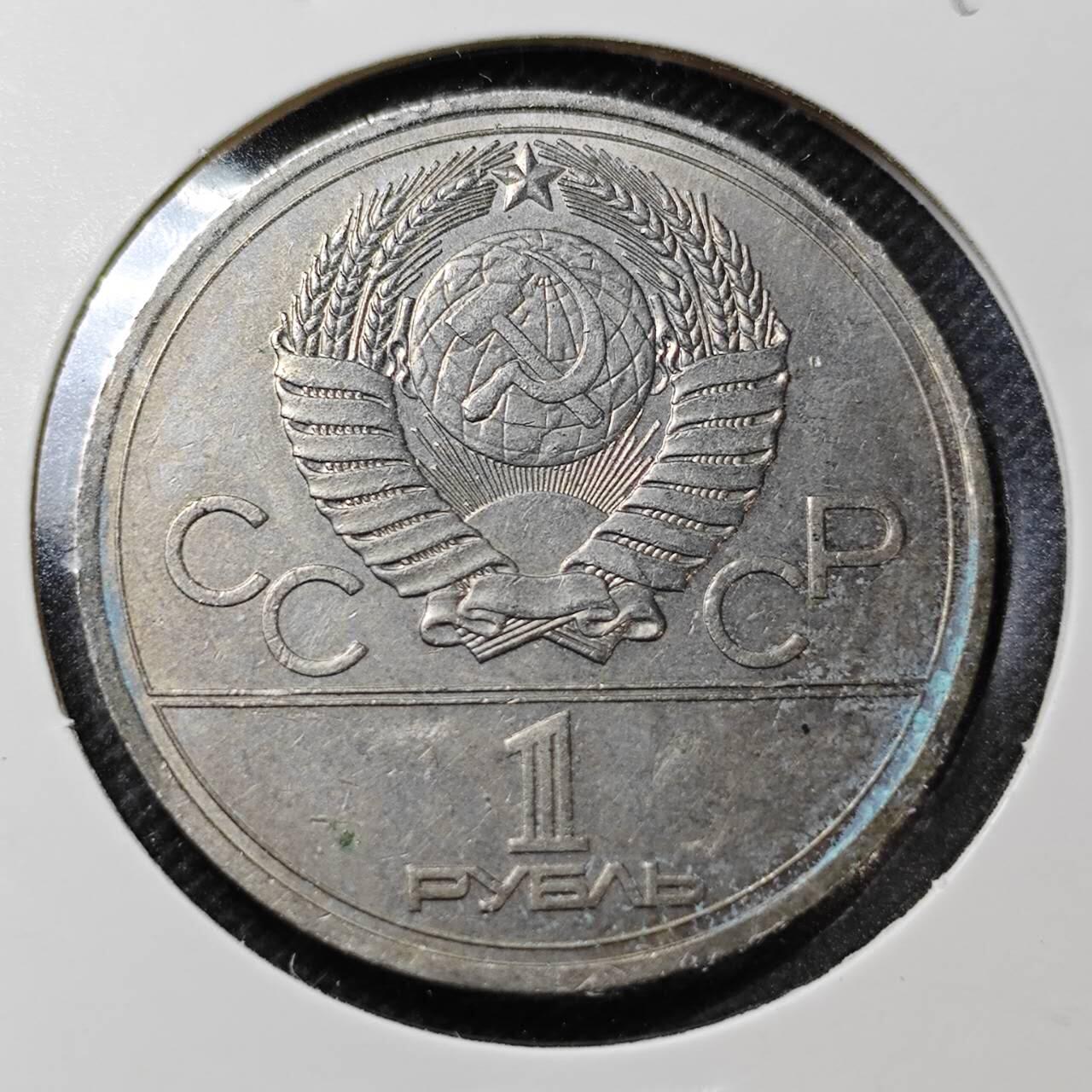 KK钱币收藏小铺  第359场  2月预留时间 周末发货  苏联1卢布纪念币