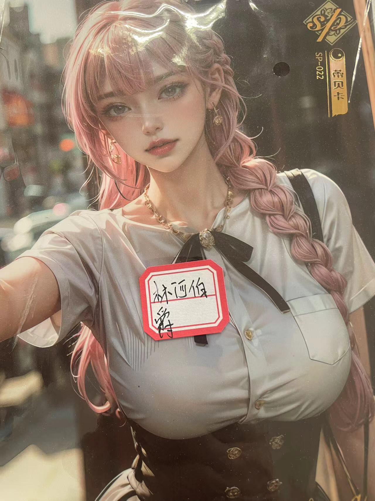 寸草不生拍卖会 第十二期 卡卡炫 海贼王 A5女神大卡