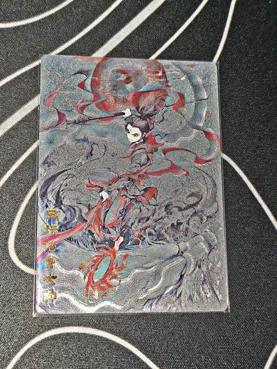 比较正常的拍卖场 不寄存 不寄存（需要看图私信） - 奇点粗闪哪吒
