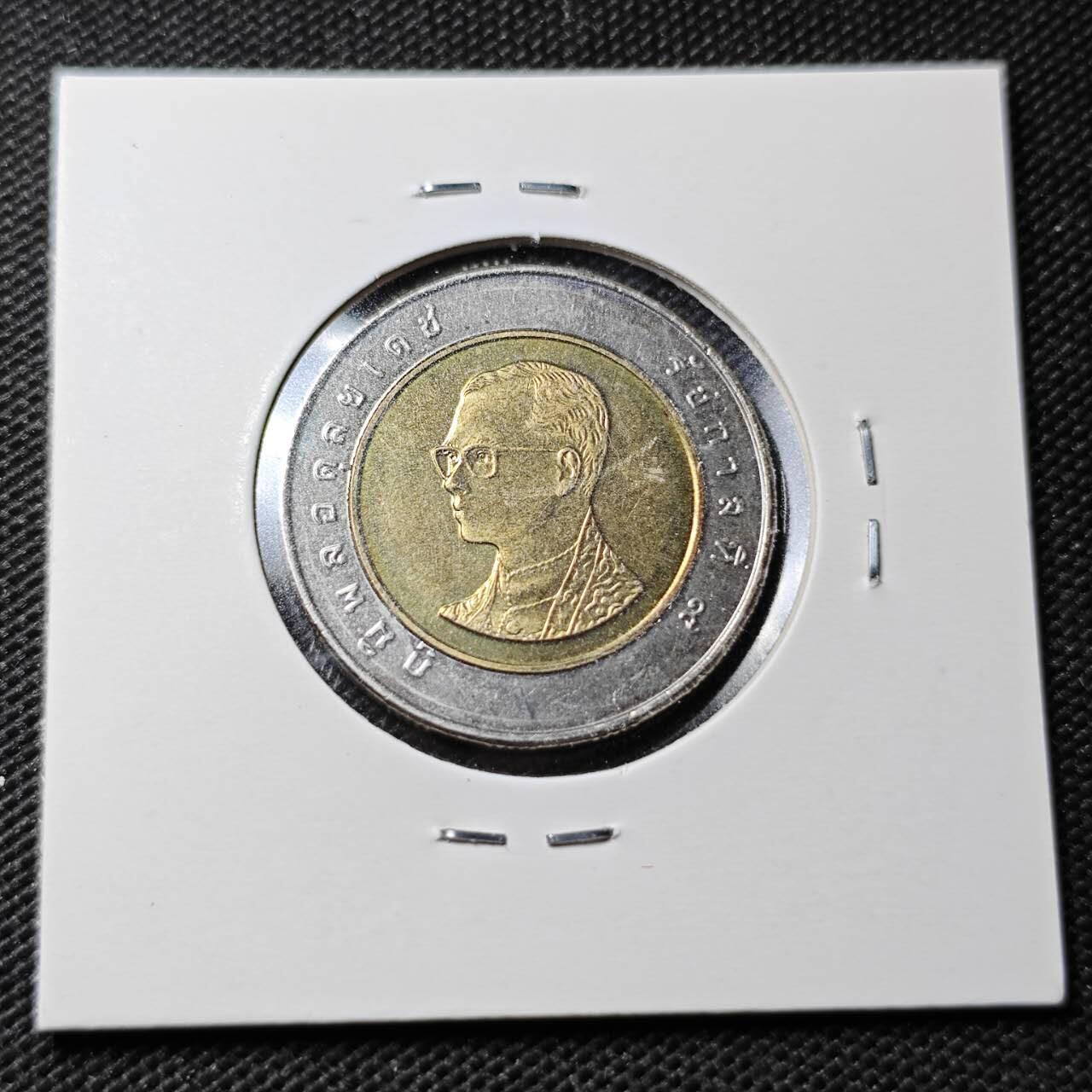 KK钱币收藏小铺  第358场  2月预留时间 周末发货  泰国双色币好品