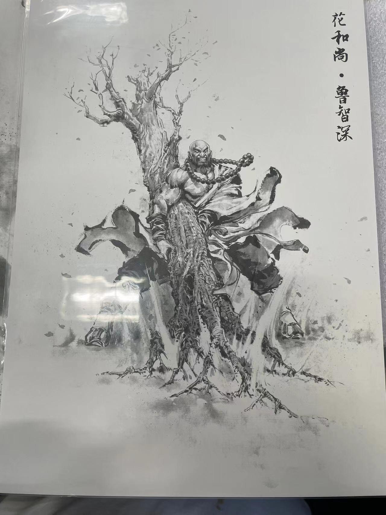 寸草不生拍卖会 第十二期 香港画师夏伟义亲签版画鲁智深058/100（左上角轻微运输撞角）