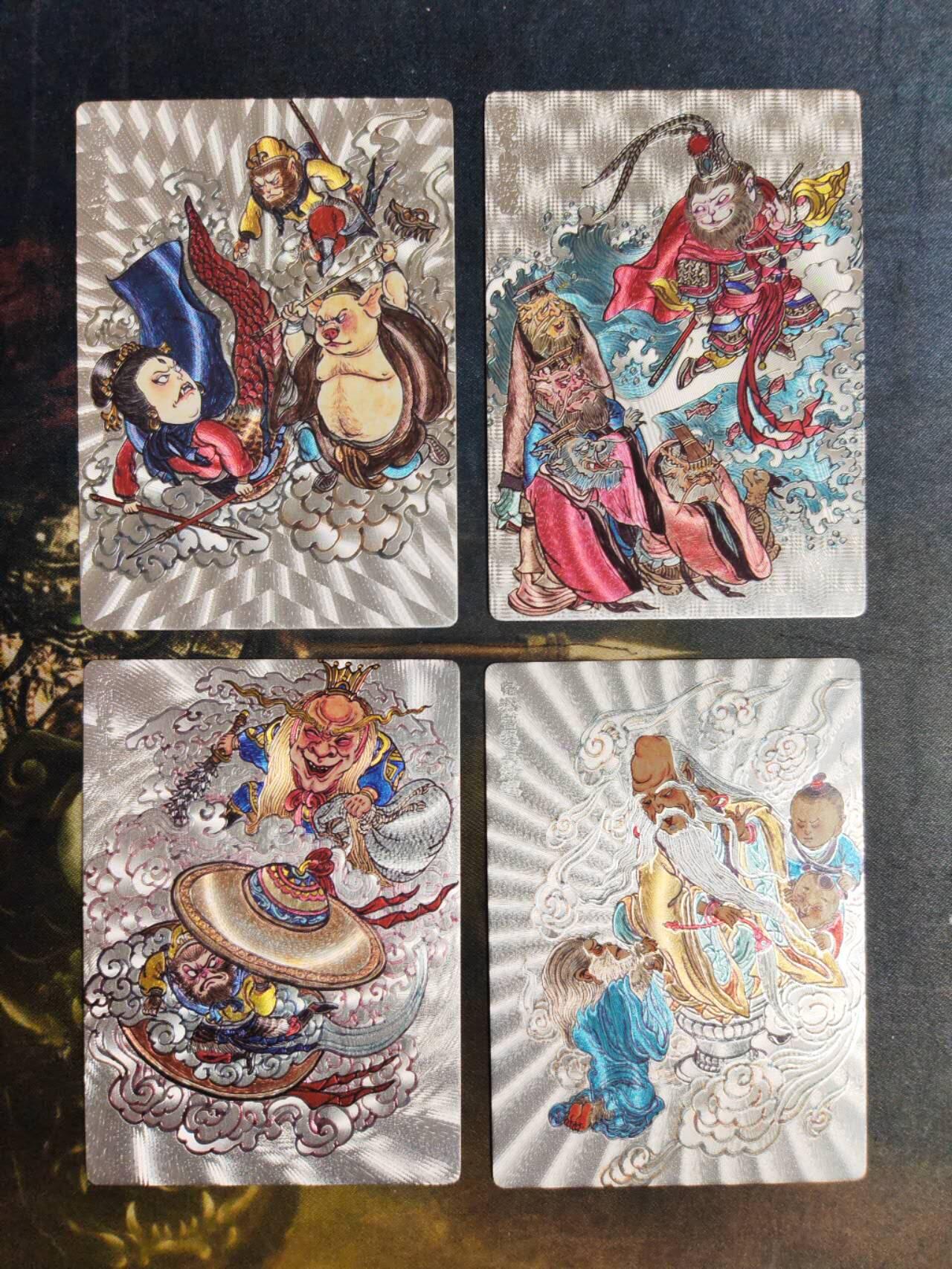 阳大大卡牌拍卖第78期（持续收拍品，周五晚上九点截拍，进群福利早知道）
