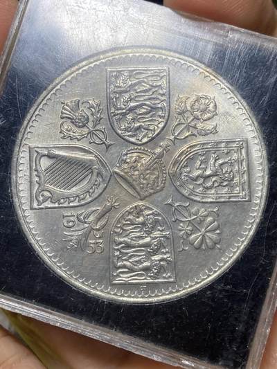 2025年第一百一十七场(总第一百四十三场）外国好品散币(免佣金) 英国🇬🇧1953单年份5先令(伊丽莎白二世加冕年，第一版单年份)