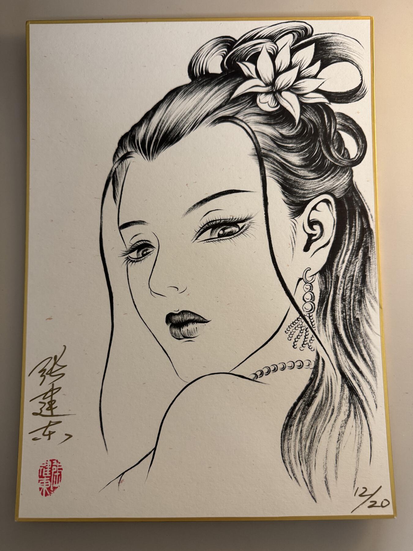 寸草不生拍卖会 第十二期 张建东 简绘 扈三娘 非常漂亮