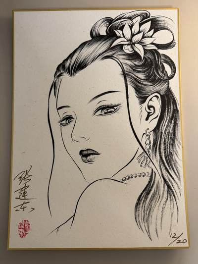 寸草不生拍卖会 第十二期 - 张建东 简绘 扈三娘 非常漂亮