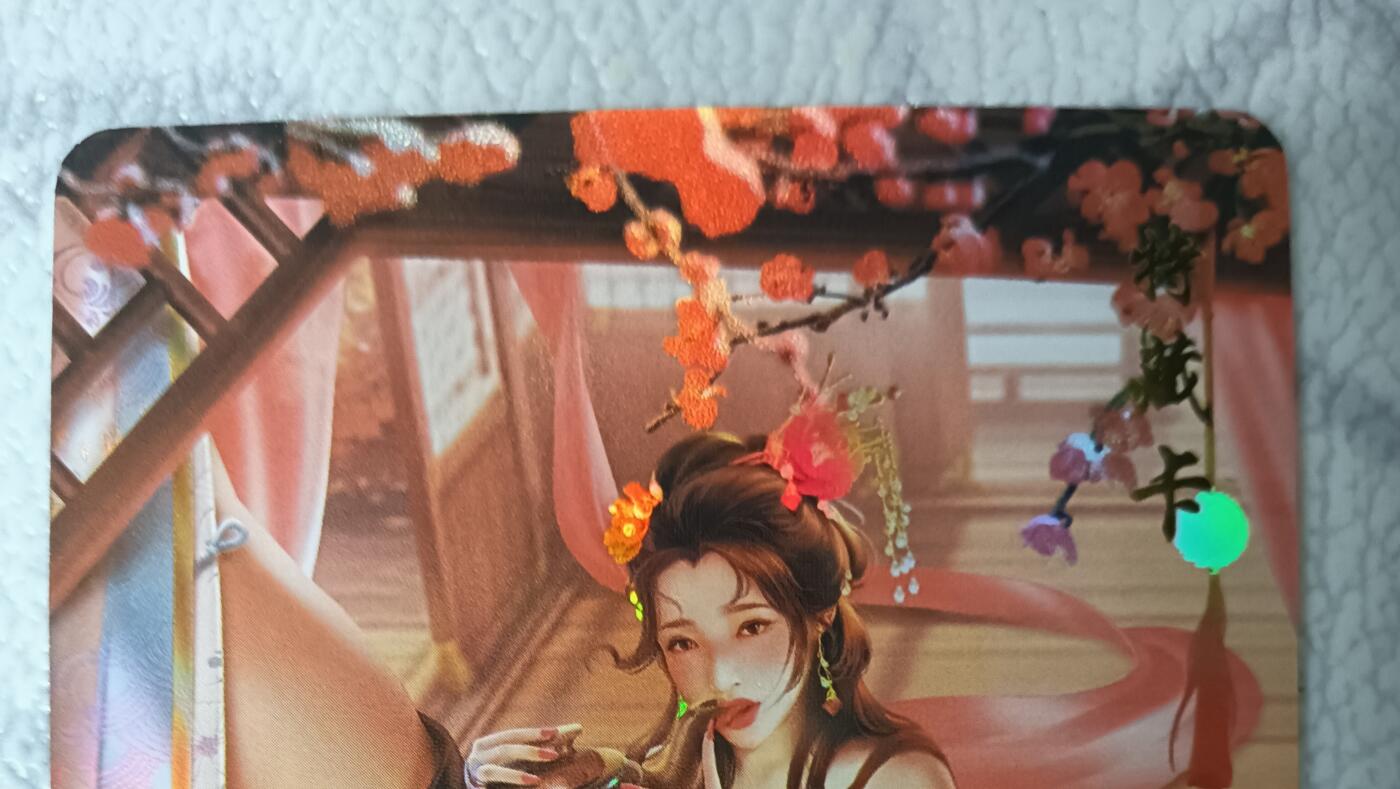 花开卡拍第44期（10月26号周日截拍，品控勿拍!!!拍品不寄存，运费5元，自制卡难免瑕疵，可能存在轻微撞角爆边等出厂瑕疵，品控介意勿拍！） 青鸾殿卡牌 水浒传 潘金莲 特藏卡 1张 折光彩闪