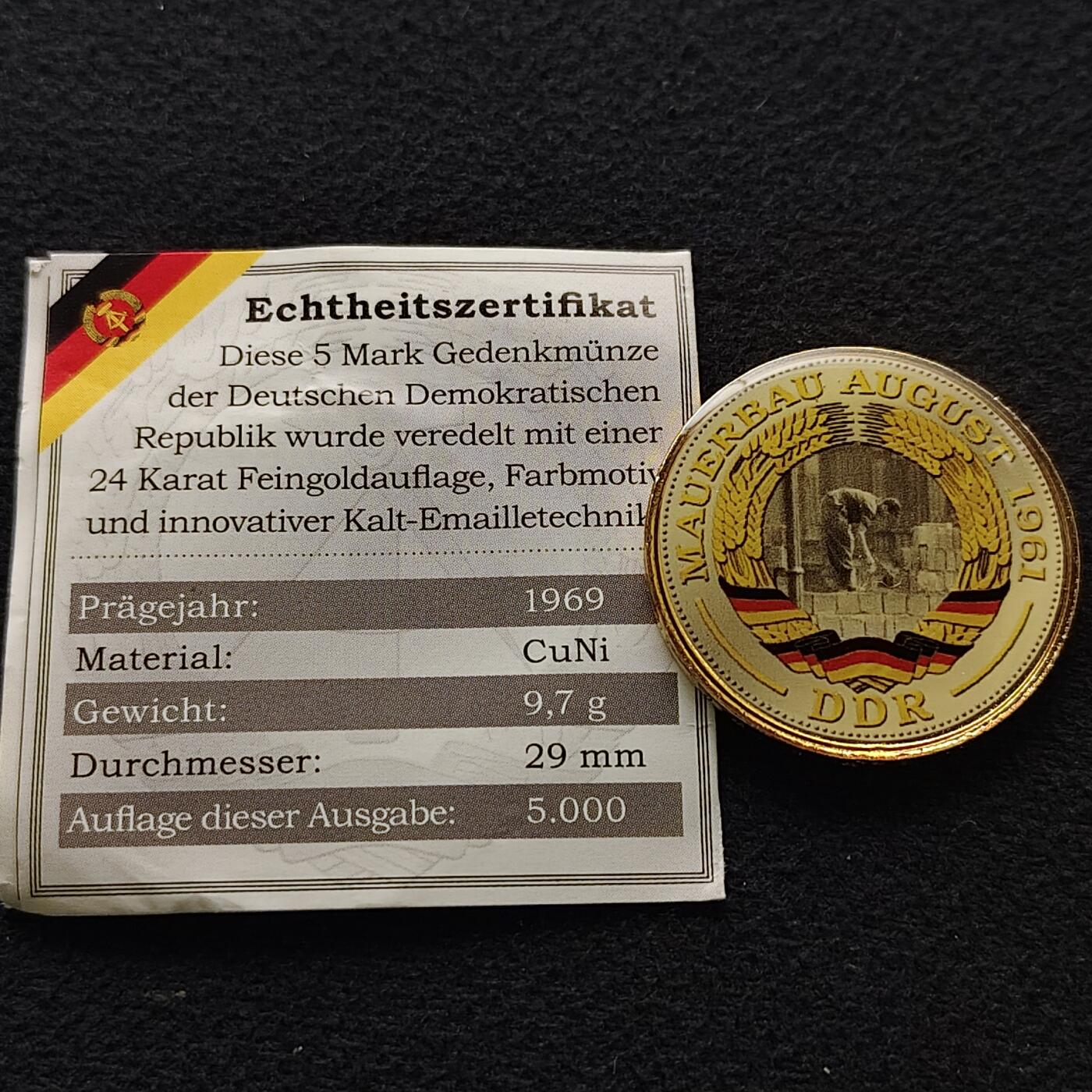 【全场包邮】纯粹捡漏拍472场（免费代拍第9场） 【少见】德国民主德国1969年5马克定制版建国20周年彩色纪念币-量5000带证书