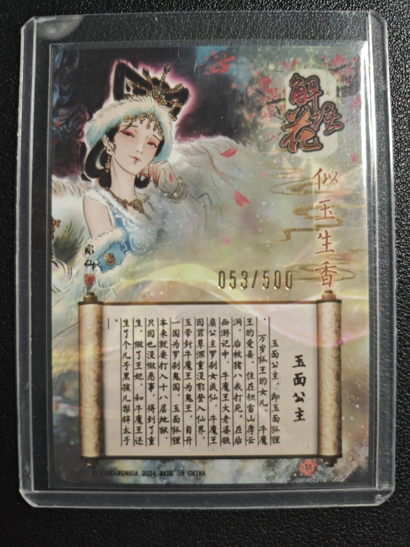 天玑星卡拍第132期《10.27周一截拍》持续收拍收评中 满赠卡需备注