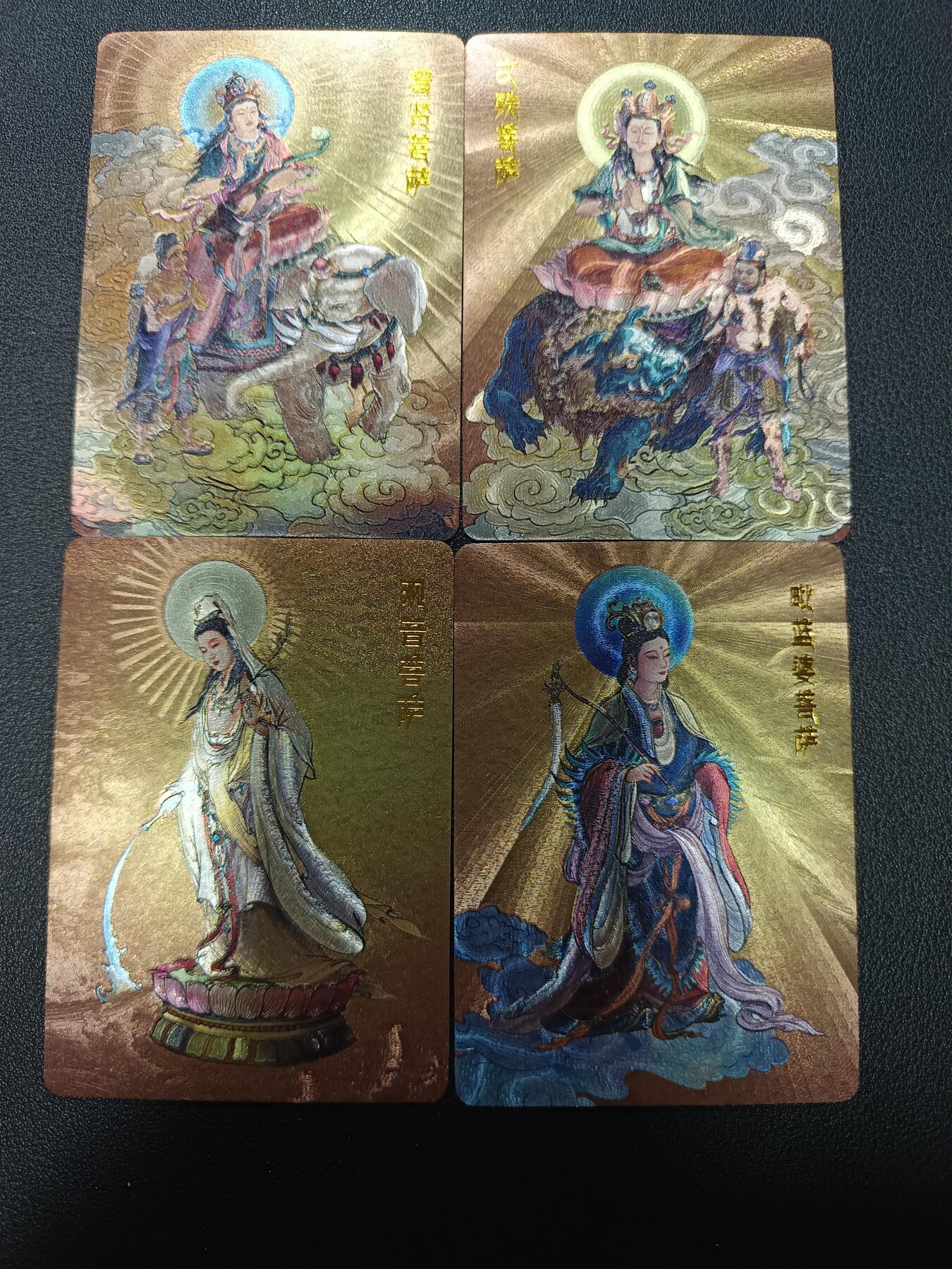 天玑星卡拍第133期《10.30周四截拍》持续收拍收评中 满赠卡需备注 百里卡牌 李云中西游 四大菩萨 粗闪