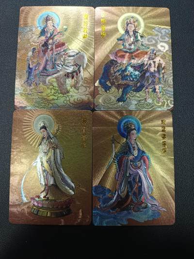 天玑星卡拍第133期《10.30周四截拍》持续收拍收评中 满赠卡需备注 - 百里卡牌 李云中西游 四大菩萨 粗闪