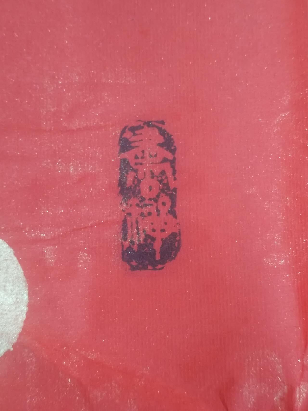 名家字画 王汉老师作品 百寿图。纯手工制作。140*70cm。