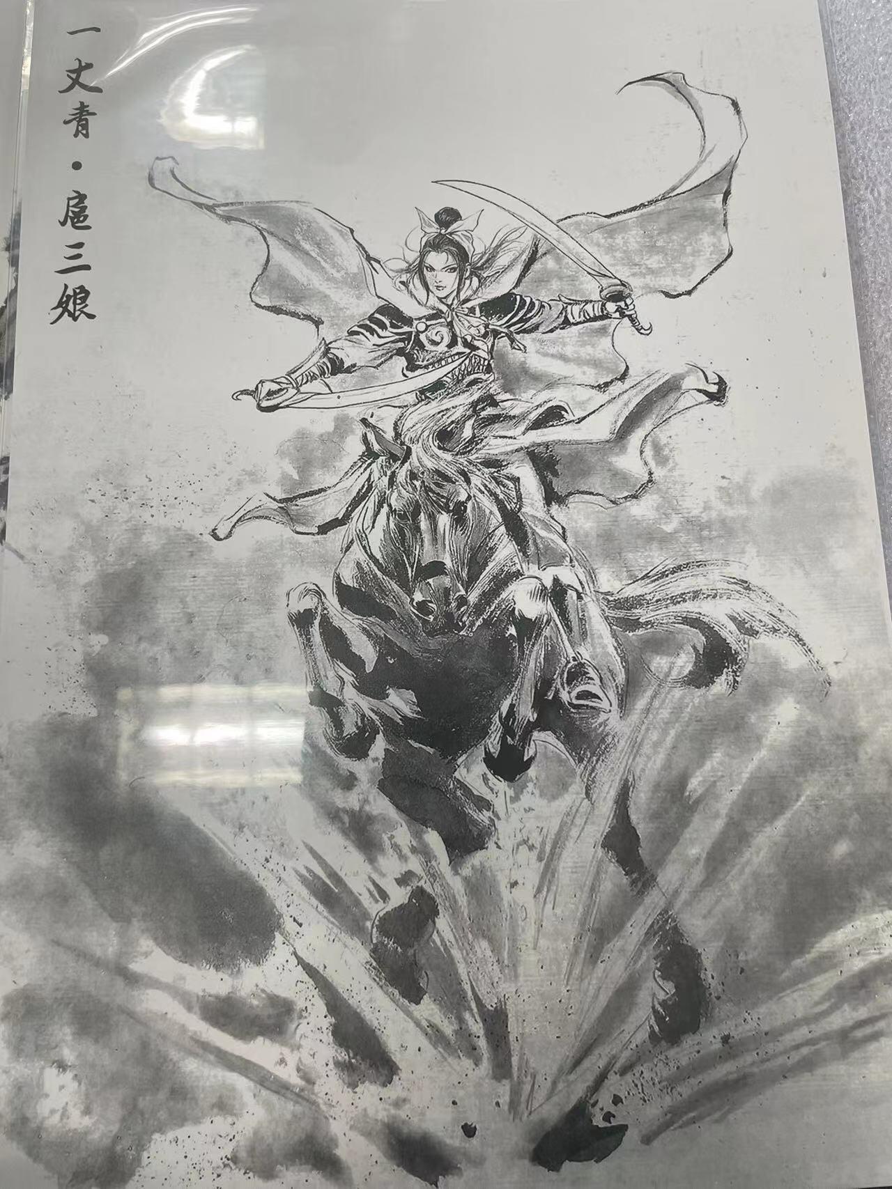 寸草不生拍卖会 第十二期 香港画师夏伟义亲签版画扈三娘032/100（左上角轻微运输撞角）