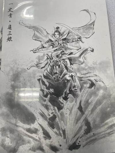 寸草不生拍卖会 第十二期 - 香港画师夏伟义亲签版画扈三娘032/100（左上角轻微运输撞角）