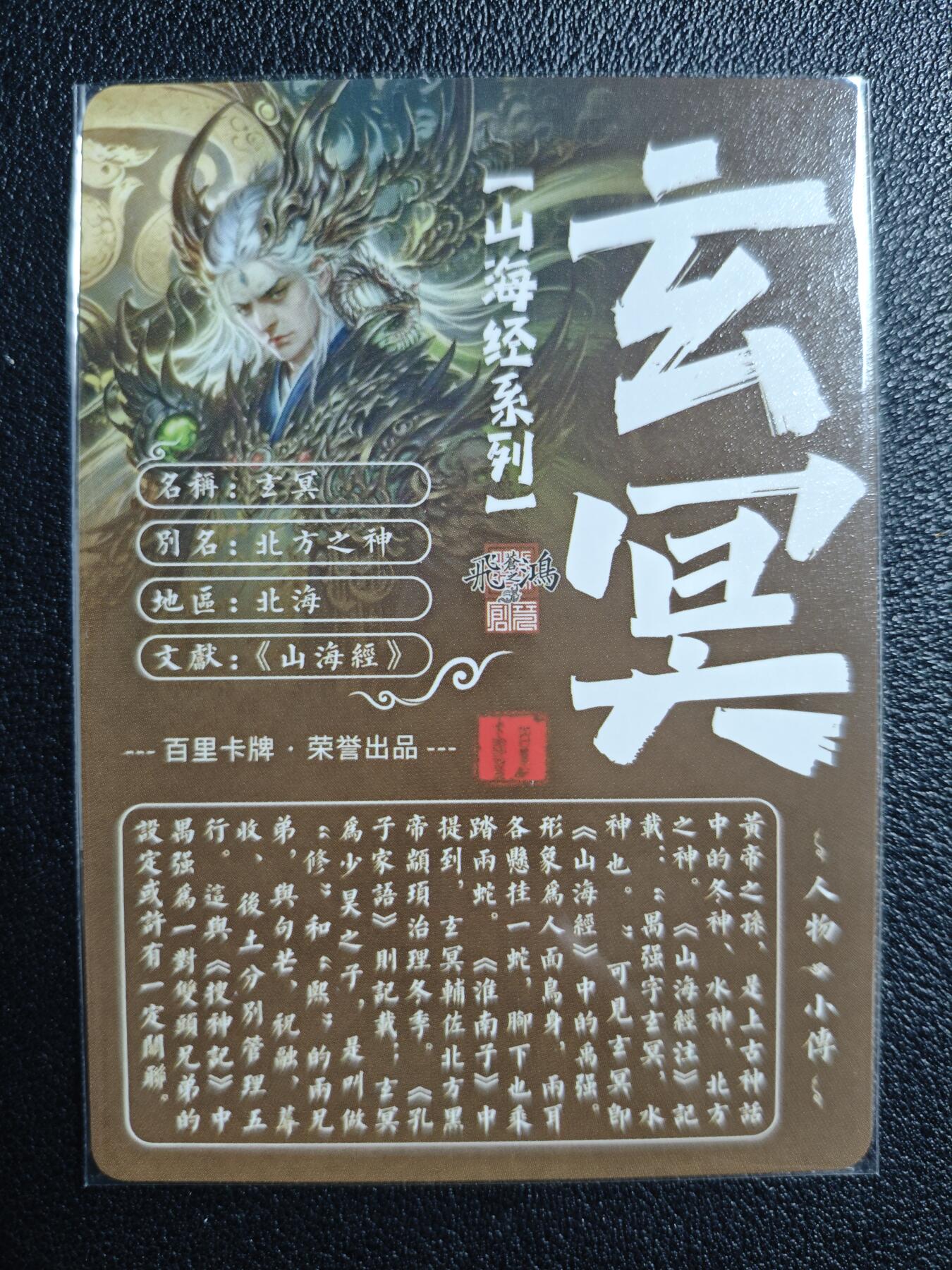 天玑星卡拍第132期《10.27周一截拍》持续收拍收评中 满赠卡需备注