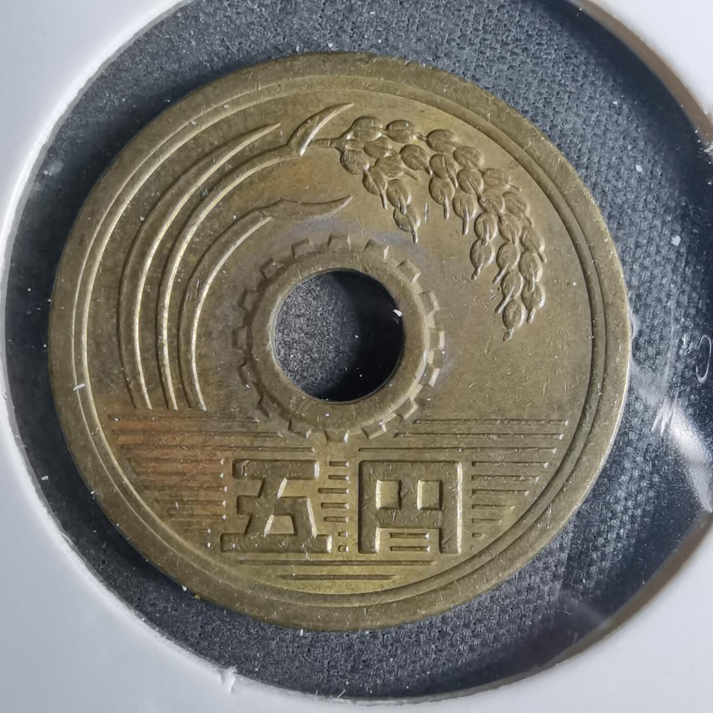沼泽如烟--第883场 昭和五十年五元